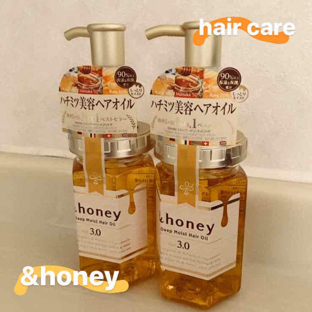 ディープモイスト ヘアオイル3.0/&honey/ヘアオイルを使ったクチコミ（1枚目）