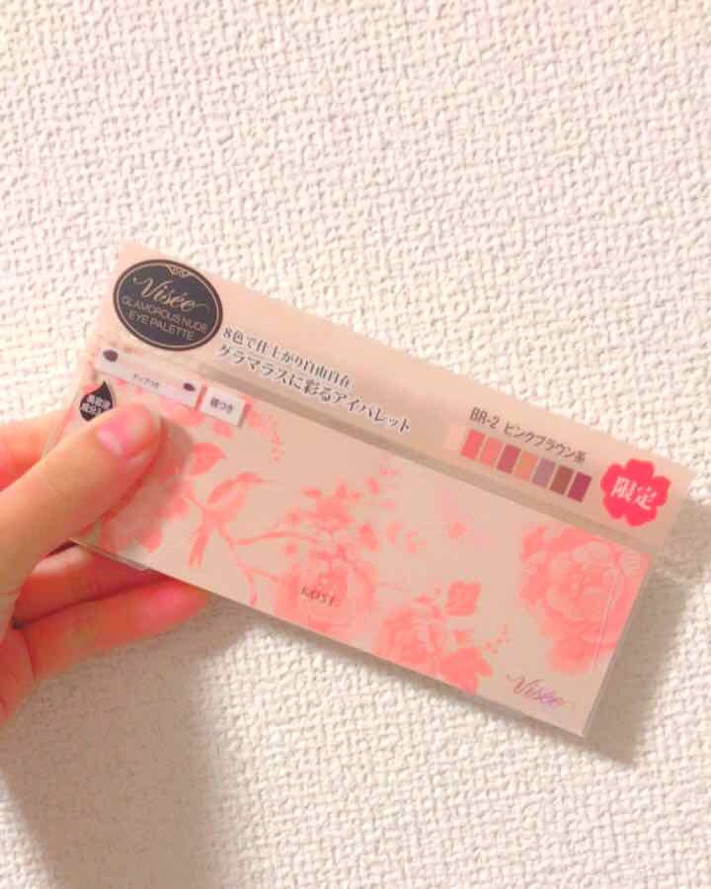 グラマラスヌード アイパレット (クリスマスコフレ 2017)/Visée/メイクアップキットを使ったクチコミ（1枚目）