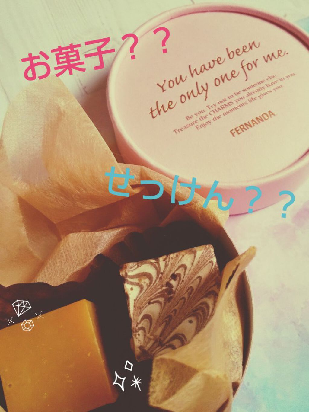 
ご紹介する商品はこちらです。




『フェルナンダ  サボンエスウィーツ』





食べたくなっちゃう可愛いチョコレート型の洗顔せっけんのセット。
可愛いだけでなく100％ハンドメイド、
産地、品種にまでこだわったせっけん。
今まで味