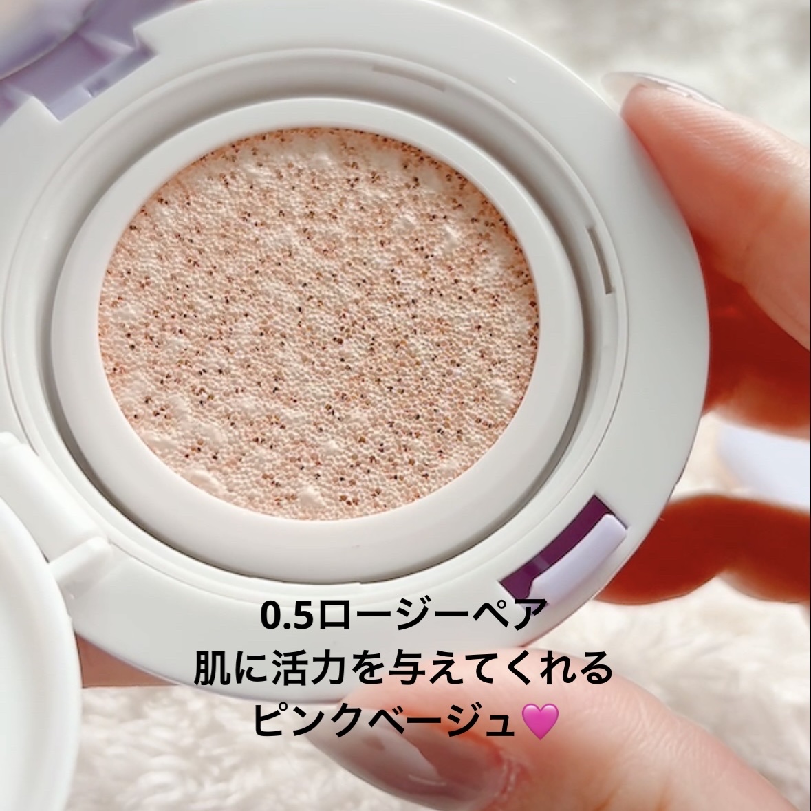 パンテノールバリアクッション/COSNORI/クッションファンデーションを使ったクチコミ（3枚目）