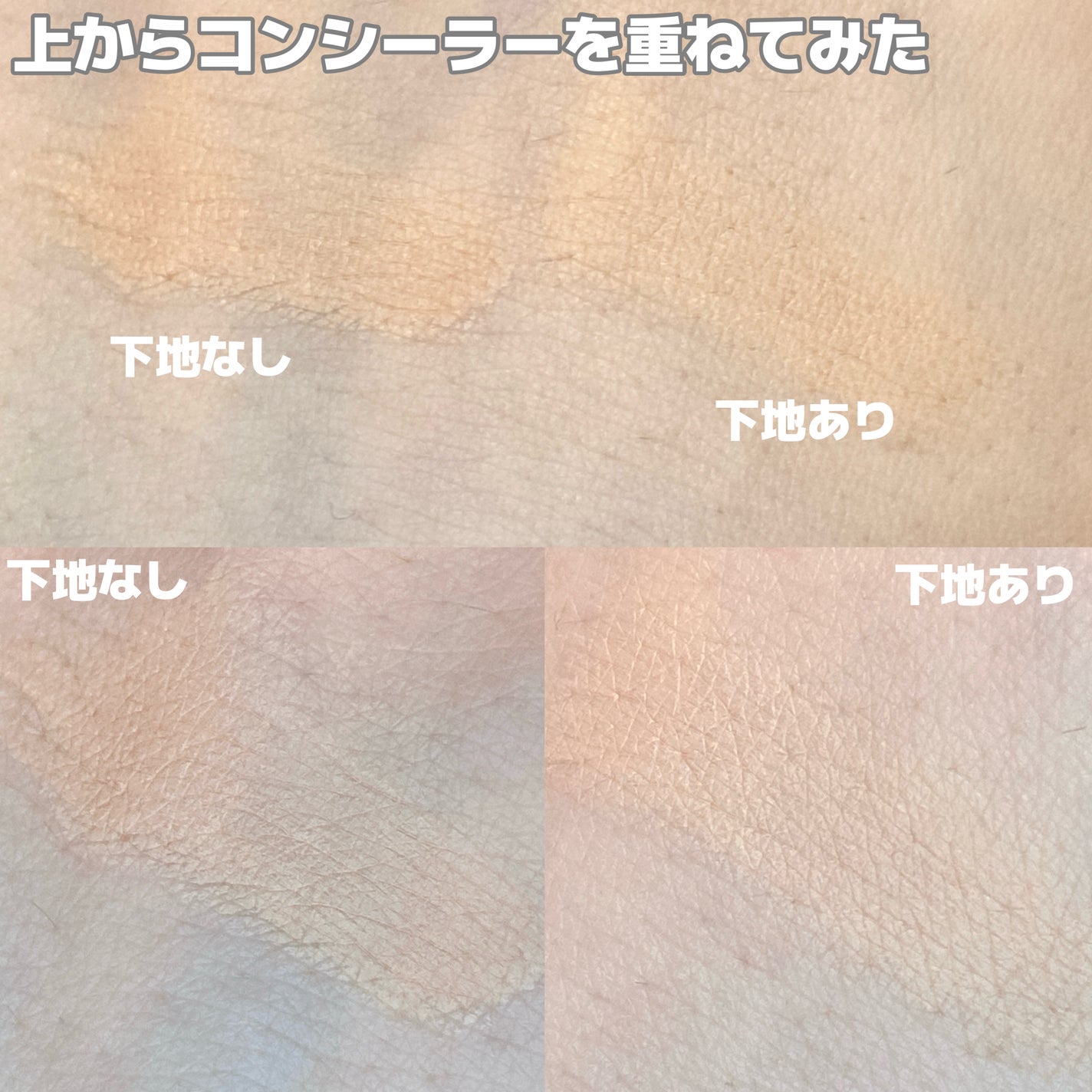 プライム タイム オリジナル ポア/bareMinerals/化粧下地を使ったクチコミ(6枚目)