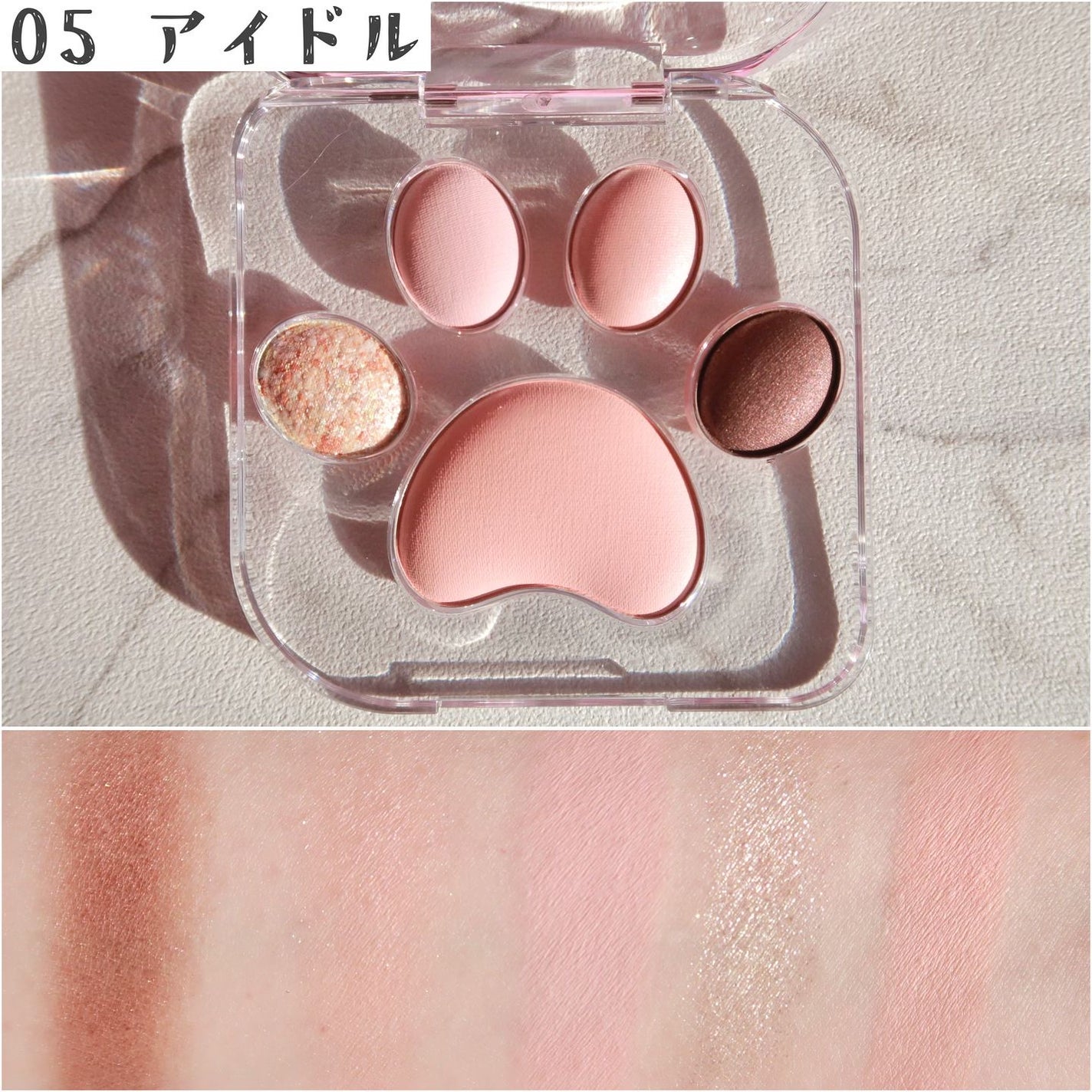 ミャオパウズアイシャドウパレット/MilleFée/アイシャドウパレットを使ったクチコミ(2枚目)