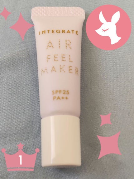 エアフィールメーカー/インテグレート/化粧下地を使ったクチコミ(1枚目)