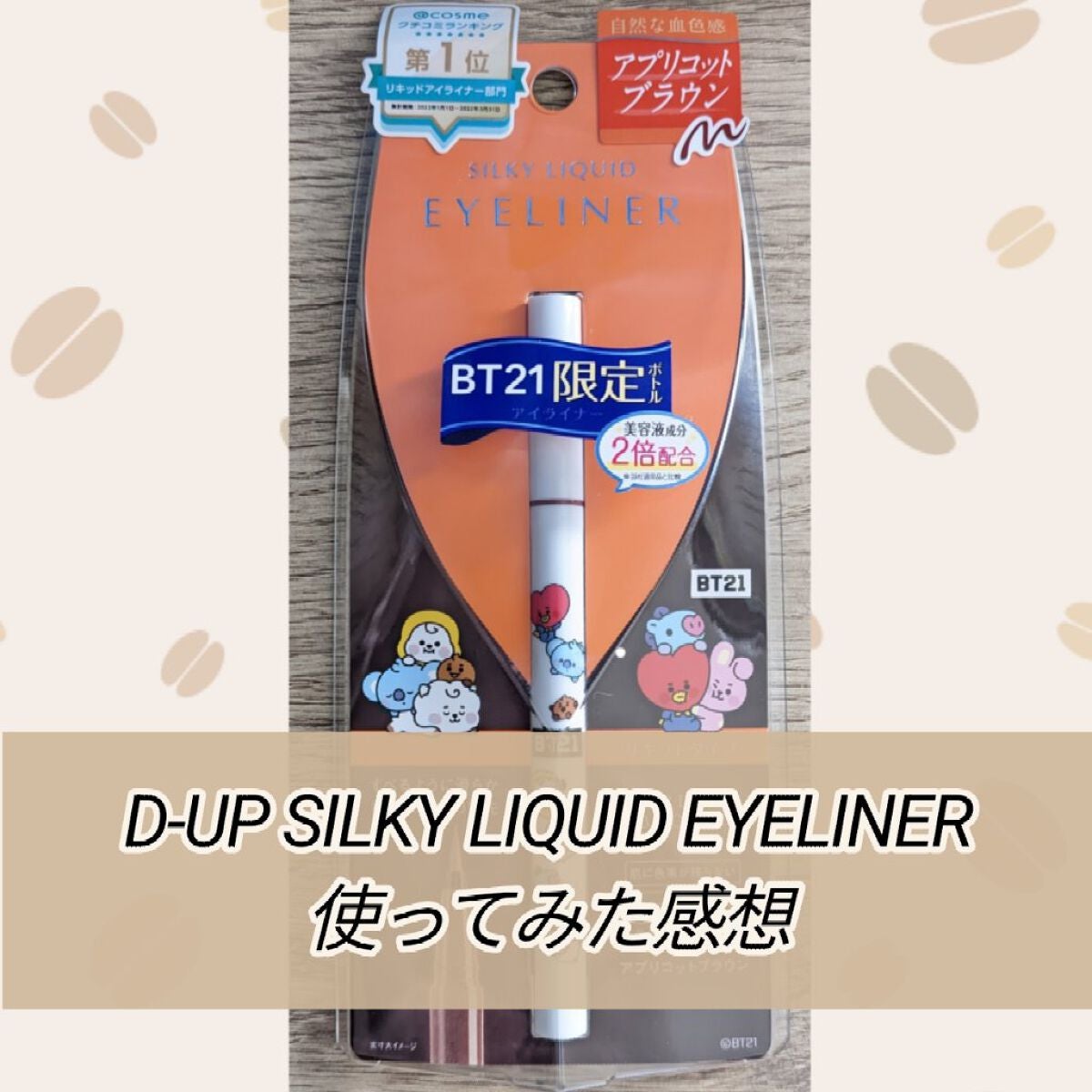 ã·ã«ããŒãªãããã¢ã€ã©ã€ããŒWP/D-UP/ãªãããã¢ã€ã©ã€ããŒã䜿ã£ãã¯ãã³ãïŒ1æç®ïŒ