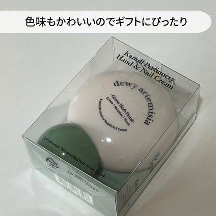 パフューマリー ハンド&ネイルクリーム デューイアルテミシア 50ml/カミール/ハンドクリームを使ったクチコミ(3枚目)
