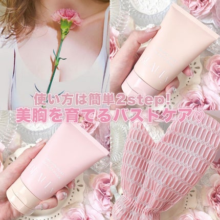 BEAULy うぶピンバストパック/コジット/バスト・ヒップケアを使ったクチコミ(5枚目)