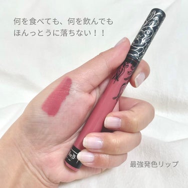 エヴァーラスティング リキッド リップ/Kat Von D/口紅を使ったクチコミ（1枚目）