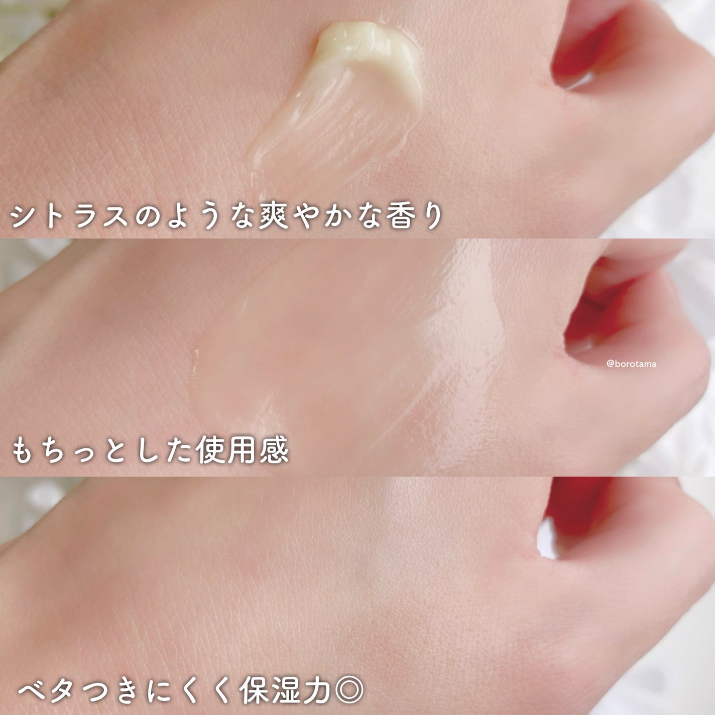 ウォーターグローバーム/VELY VELY/フェイスクリームを使ったクチコミ(5枚目)