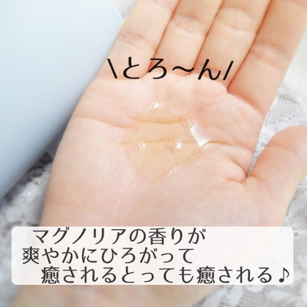 SQ アンチポリューションシャンプー/ShinkoQ/市販シャンプーを使ったクチコミ(2枚目)