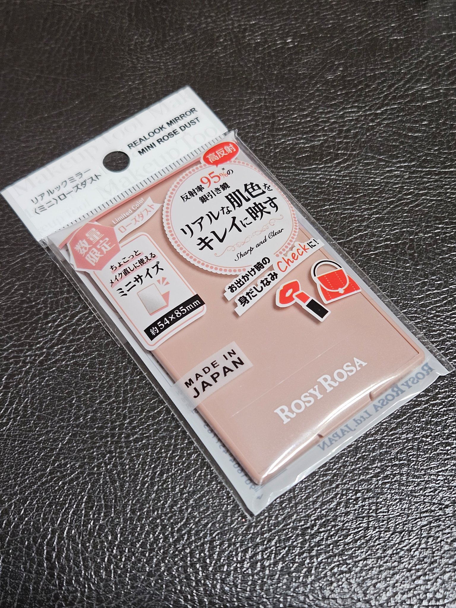 リアルックミラー/ロージーローザ/その他化粧小物を使ったクチコミ（2枚目）