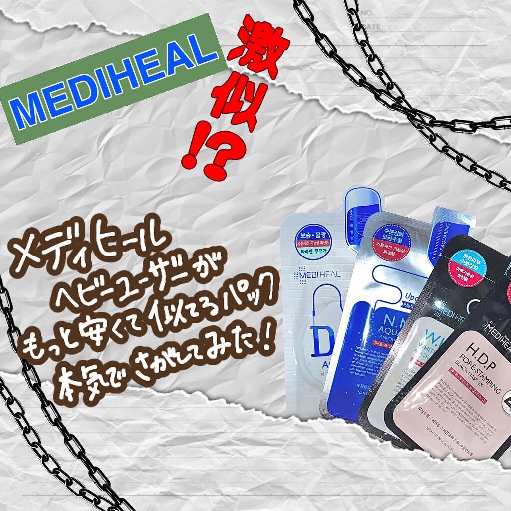 0.2エアフィットマスク/ETUDE/シートマスク・パックを使ったクチコミ(1枚目)