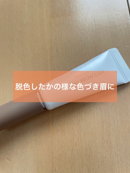 ãã³ãªãŒã«ãããŠã«ã©/rom&nd/çãã¹ã«ã©ã䜿ã£ãã¯ãã³ãïŒ1æç®ïŒ