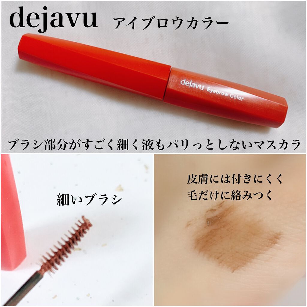 パウダー&ペンシル アイブロウEX/excel/アイブロウペンシルを使ったクチコミ(4枚目)