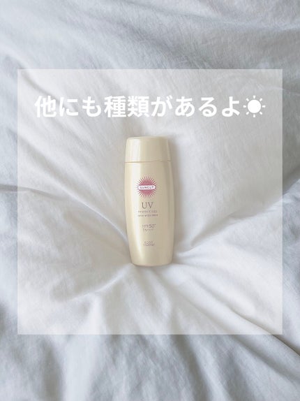 가리나 on LIPS 「안녕하세요~🌖가리나です🪐(カリナ)今回は、suncutの日焼..」(7枚目)