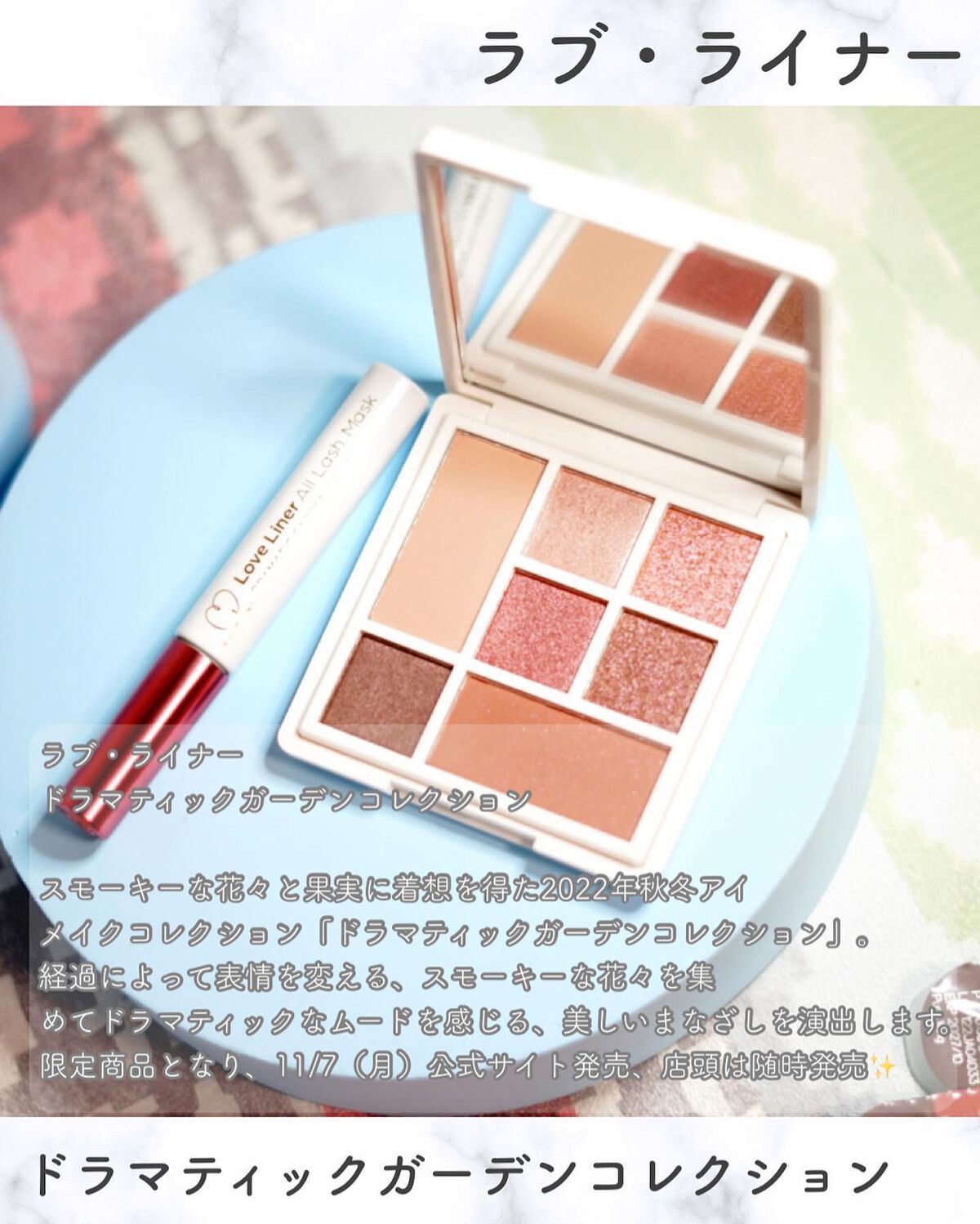 ちっちみ on LIPS 「𓂃𓈒𓏸𑁍𑁍𓏸𓈒𓂃\秋冬おすすめの限定コレクション/--..」(2枚目)