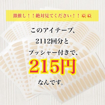 SHEIN購入品/SHEIN/その他を使ったクチコミ(1枚目)