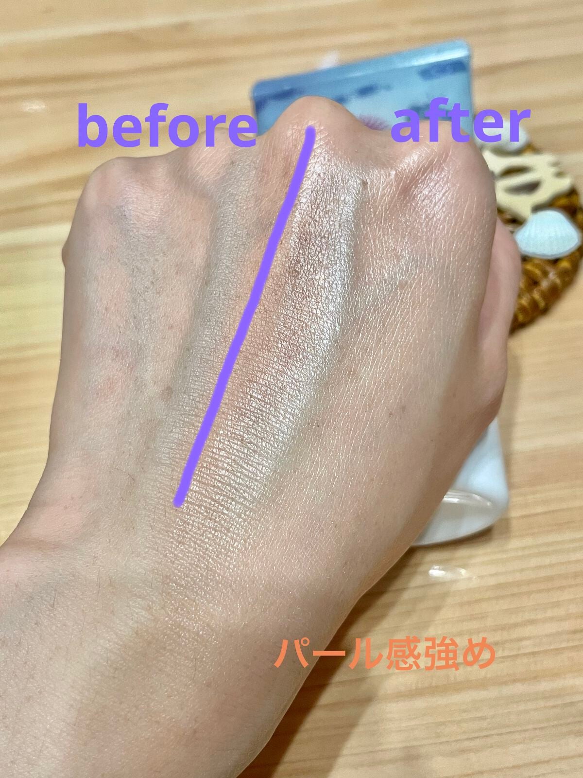 サンカットR ライトアップUV エッセンス/サンカット®/日焼け止めローションを使ったクチコミ(5枚目)