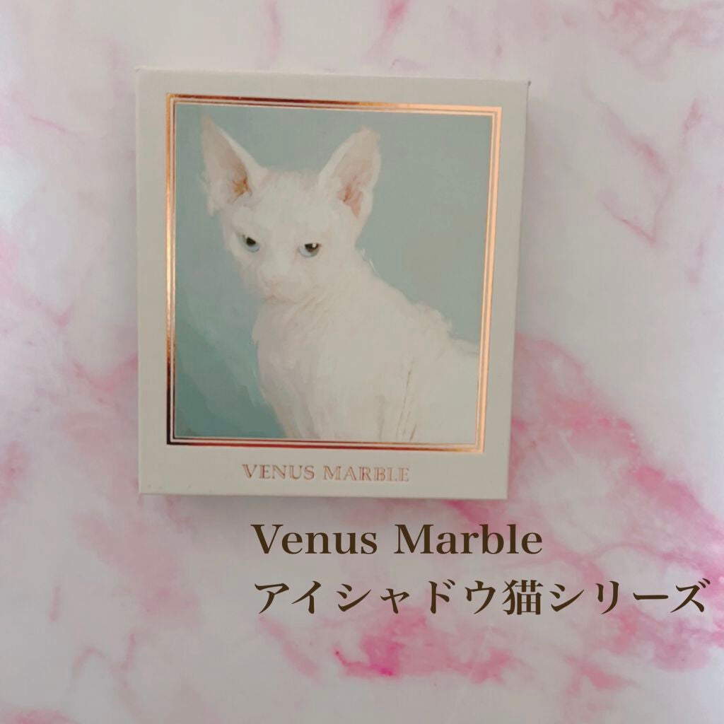 Venus Marble アイシャドウキャットシリーズ/Venus Marble/アイシャドウパレットを使ったクチコミ(1枚目)