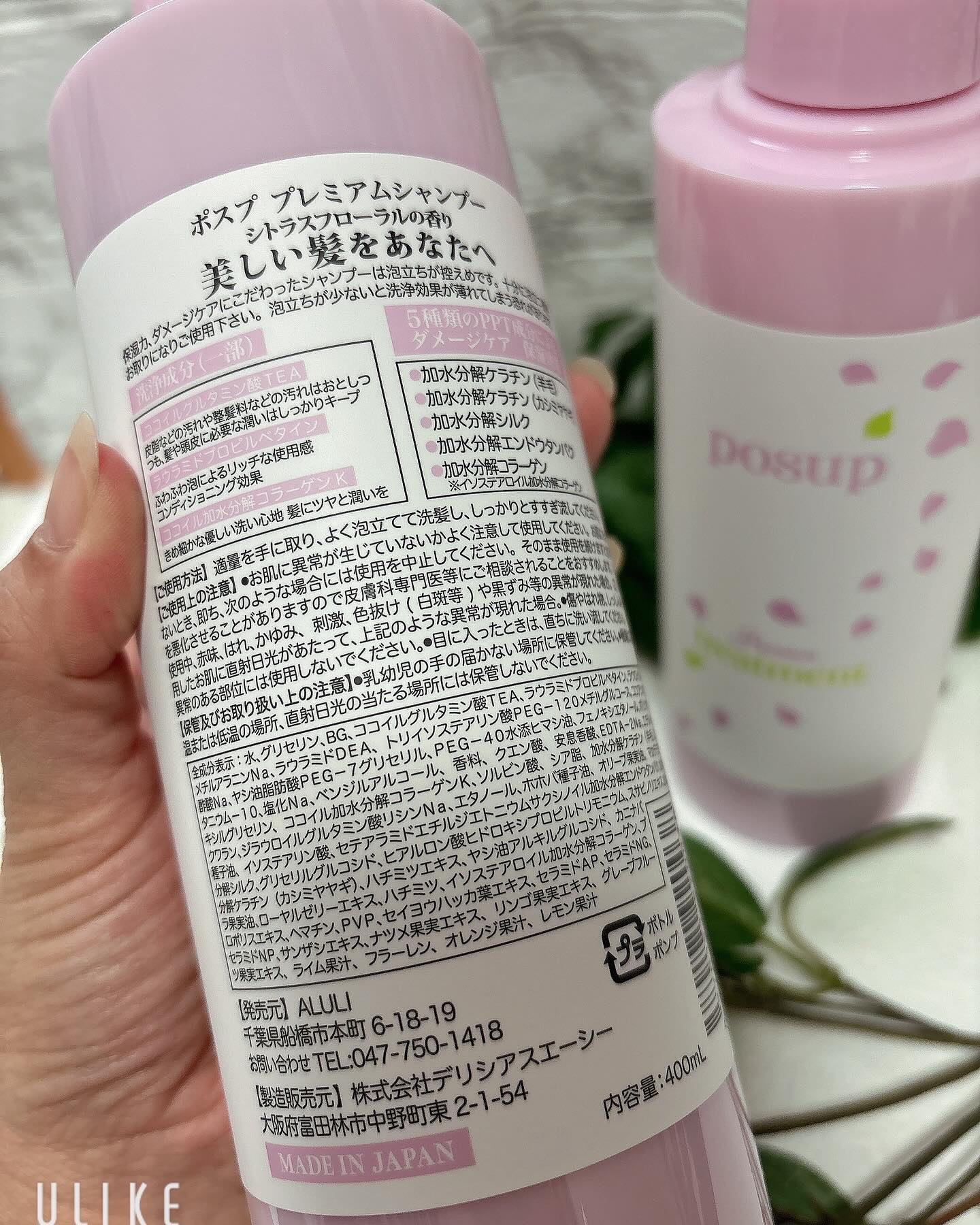 を使ったクチコミ（2枚目）