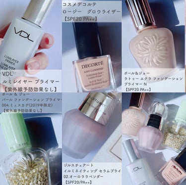 ラトゥー エクラ ファンデーション プライマー N/PAUL & JOE BEAUTE/化粧下地を使ったクチコミ（2枚目）