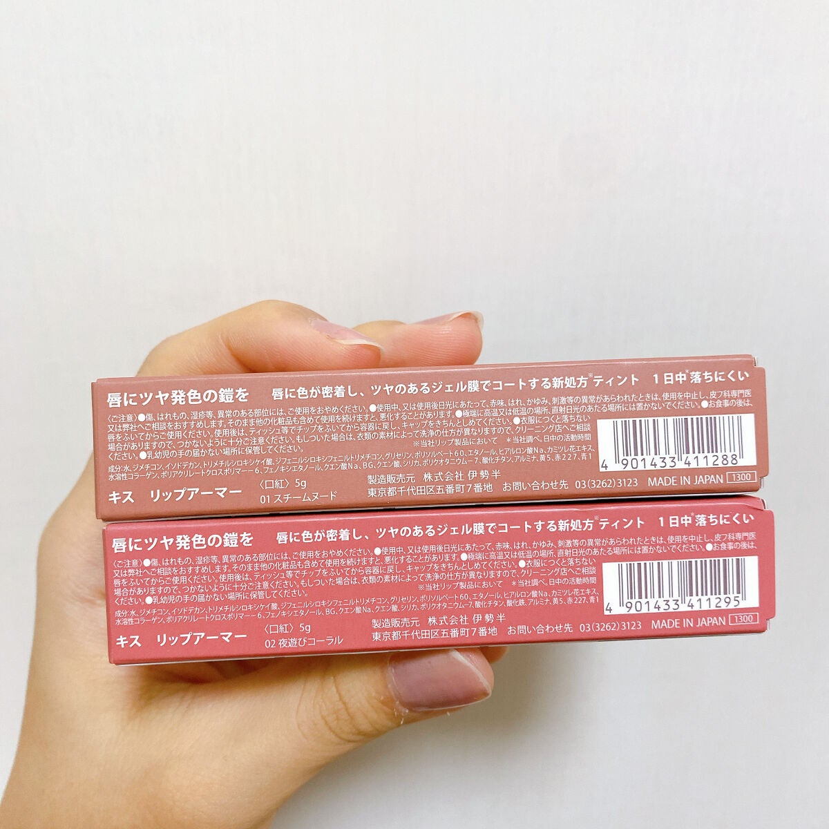 リップアーマー/KiSS/口紅を使ったクチコミ(5枚目)