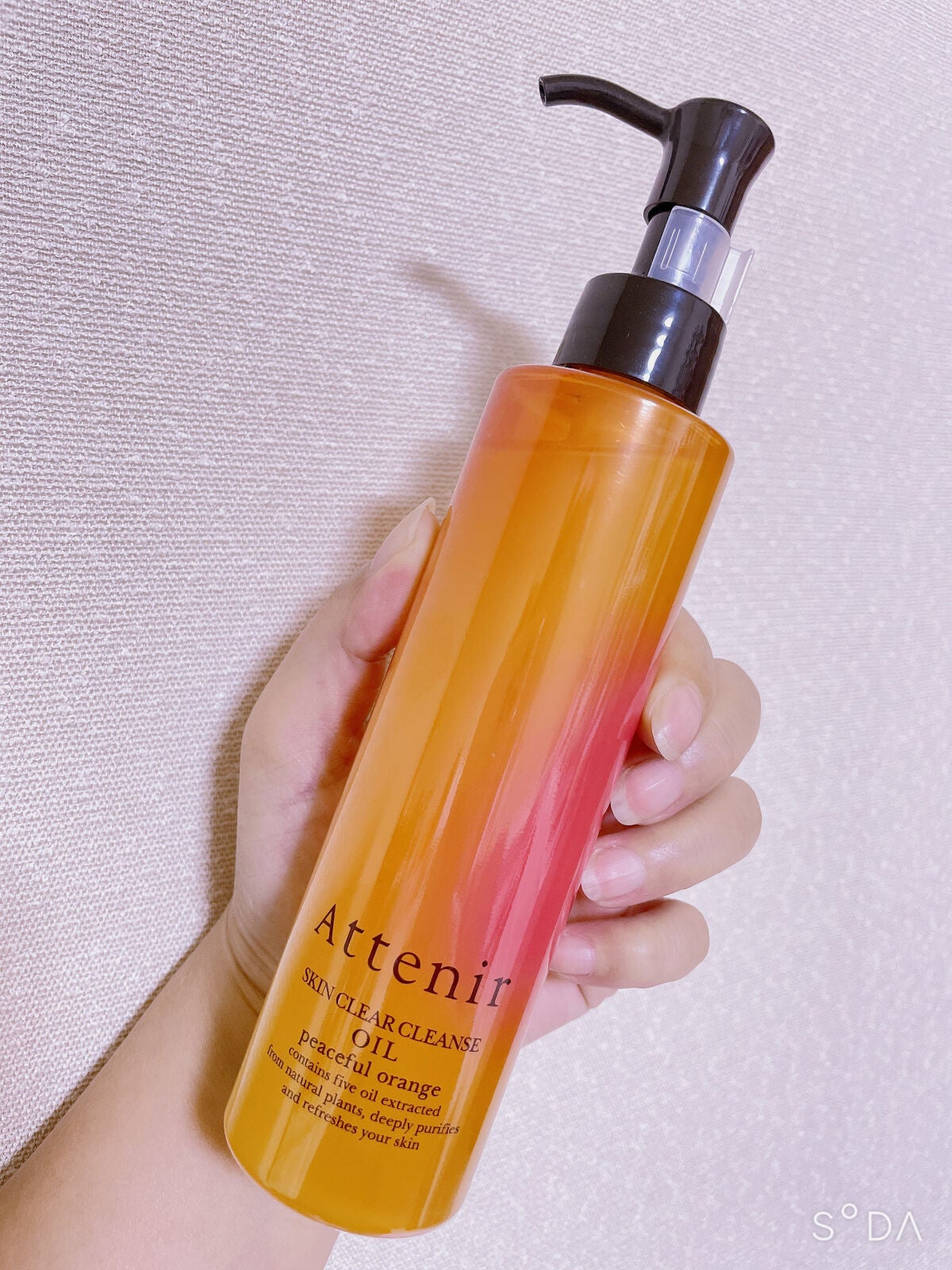 スキンクリア クレンズ オイル アロマタイプ/アテニア/オイルクレンジングを使ったクチコミ(1枚目)