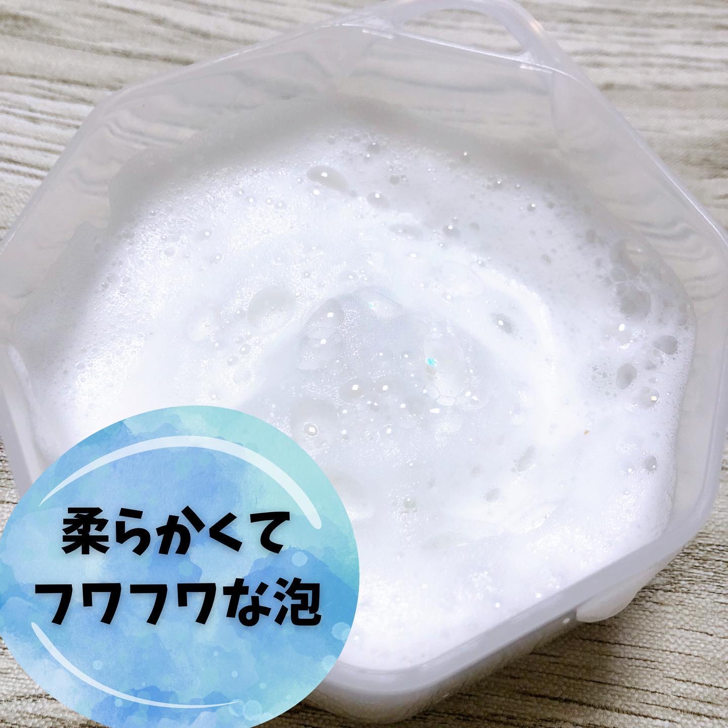 CICA 洗顔フォーム /YBK/洗顔フォームを使ったクチコミ（3枚目）