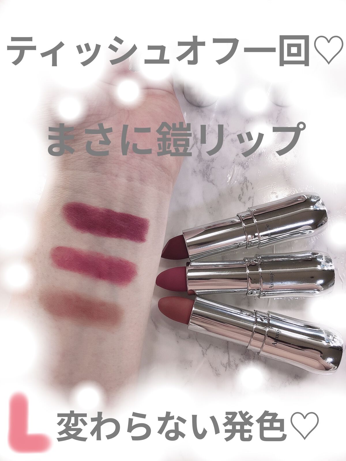 を使ったクチコミ（3枚目）