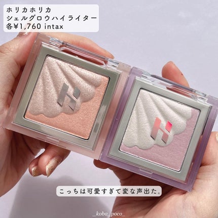 マイフェイブムードアイパレット 9カラー/HOLIKA HOLIKA/アイシャドウパレットを使ったクチコミ(5枚目)