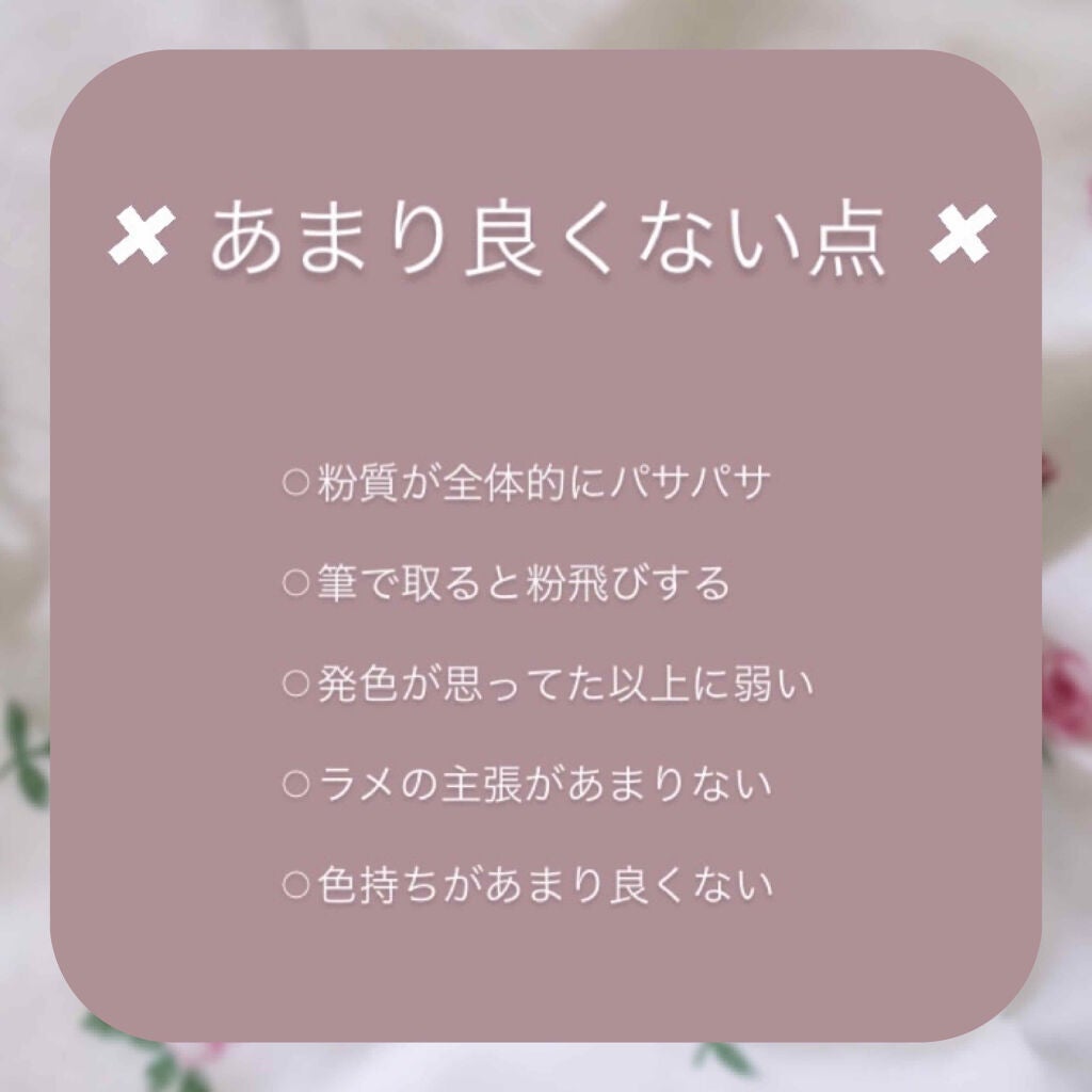 UR GLAM BLOOMING EYE COLOR PALETTE/U R GLAM/アイシャドウパレットを使ったクチコミ(4枚目)