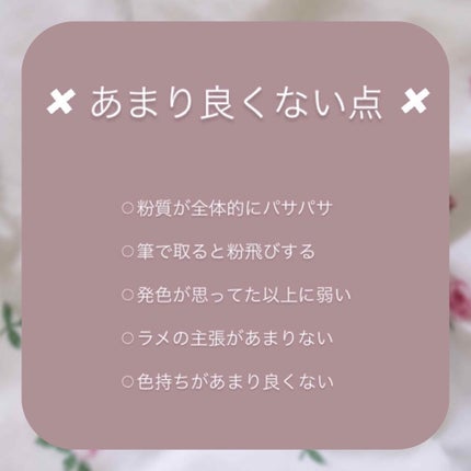 UR GLAM BLOOMING EYE COLOR PALETTE/U R GLAM/アイシャドウパレットを使ったクチコミ(4枚目)