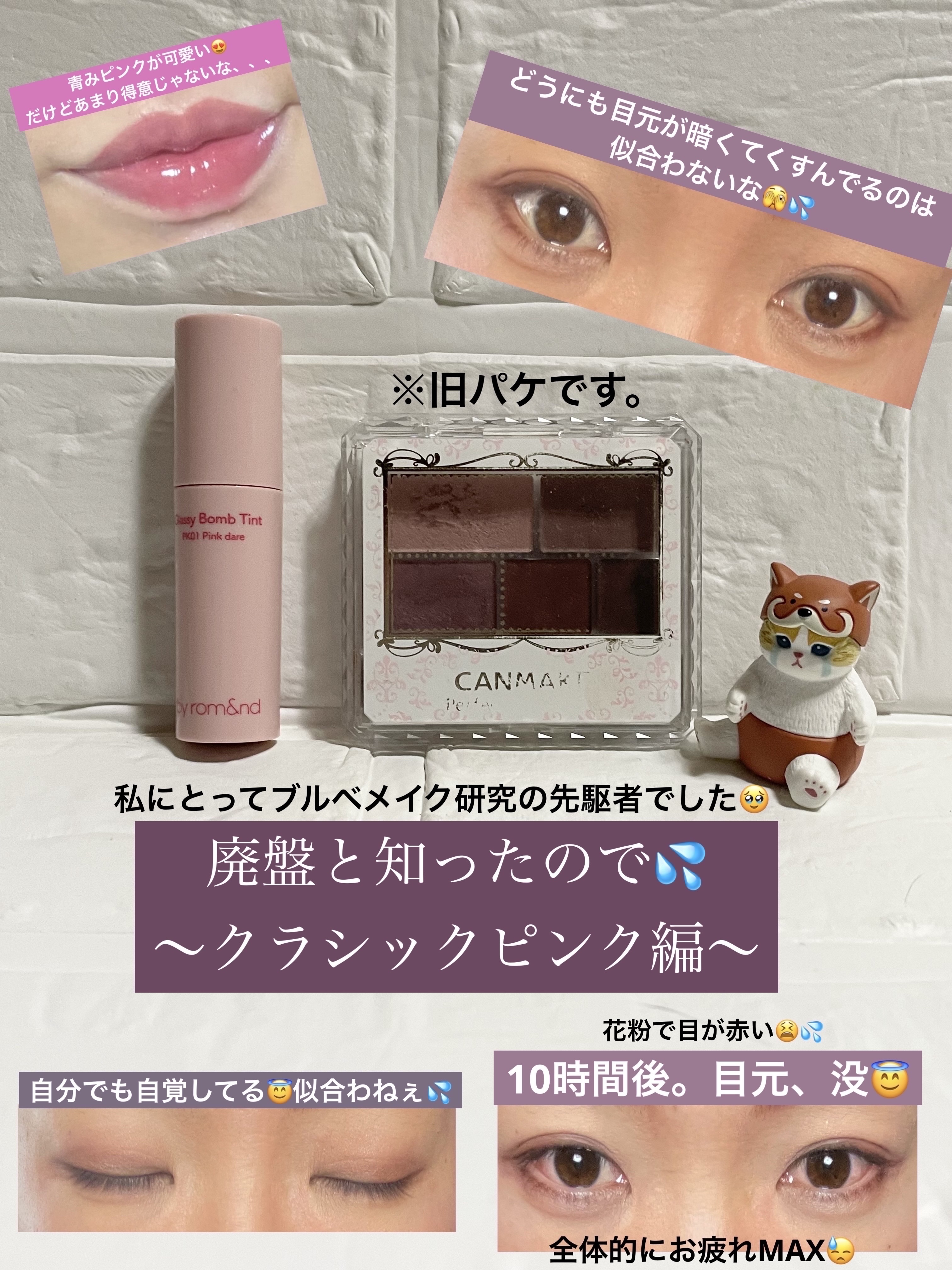 アンドバイロムアンド　グラッシーボムティント/&nd by rom&nd/リップティントを使ったクチコミ（1枚目）