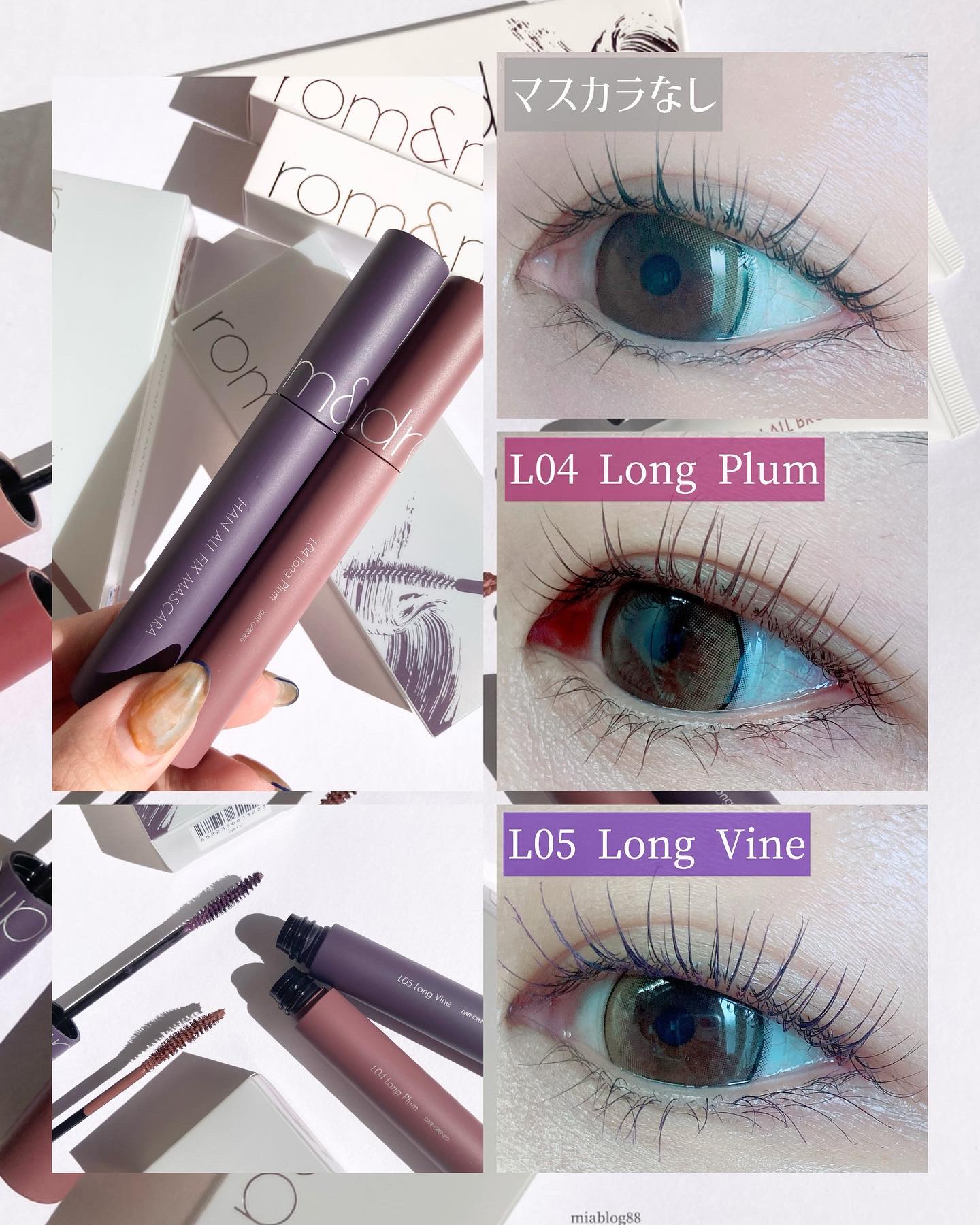 ハンオールフィックスマスカラ/rom&nd/マスカラを使ったクチコミ（1枚目）