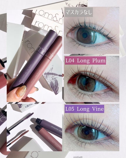 ハンオールフィックスマスカラ/rom&nd/マスカラを使ったクチコミ(1枚目)