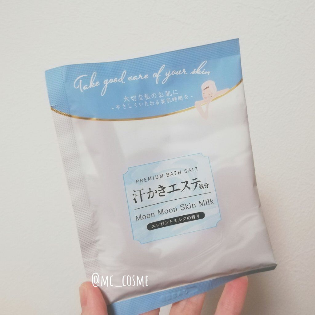 汗かきエステ気分 プレミアムアソートボックス/マックス/入浴剤セットを使ったクチコミ（1枚目）