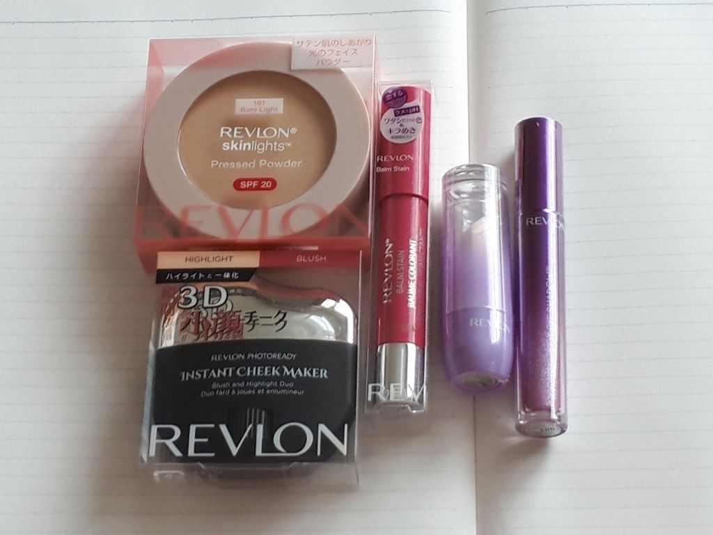 REVLON ラッキーバッグ/REVLON/メイクアップキットを使ったクチコミ（3枚目）