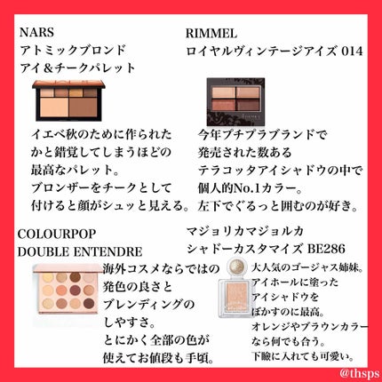 ダブルエンテンダー/ColourPop/アイシャドウパレットを使ったクチコミ(3枚目)