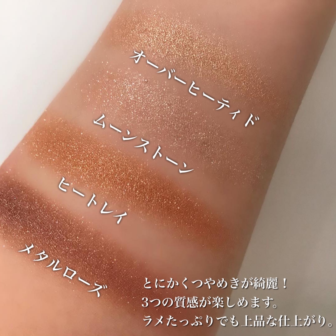 リュクス アイシャドウ クォード/BOBBI BROWN/アイシャドウパレットを使ったクチコミ（2枚目）
