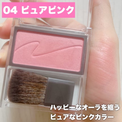 チークブラッシュ/CEZANNE/パウダーチークを使ったクチコミ(6枚目)