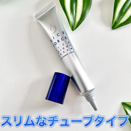 ライスブライトクリーム/ライスフォース/フェイスクリームを使ったクチコミ(6枚目)