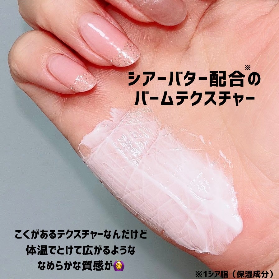 シカプラスト リペアクリーム B5+ /ラ ロッシュ ポゼ/フェイスクリームを使ったクチコミ(3枚目)