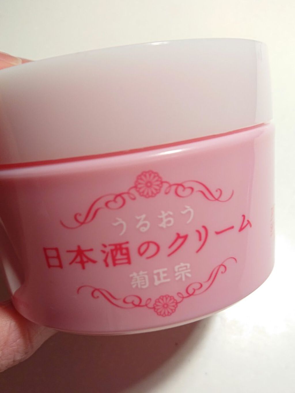 白潤プレミアム 薬用浸透美白化粧水しっとり/肌ラボ/化粧水を使ったクチコミ（2枚目）