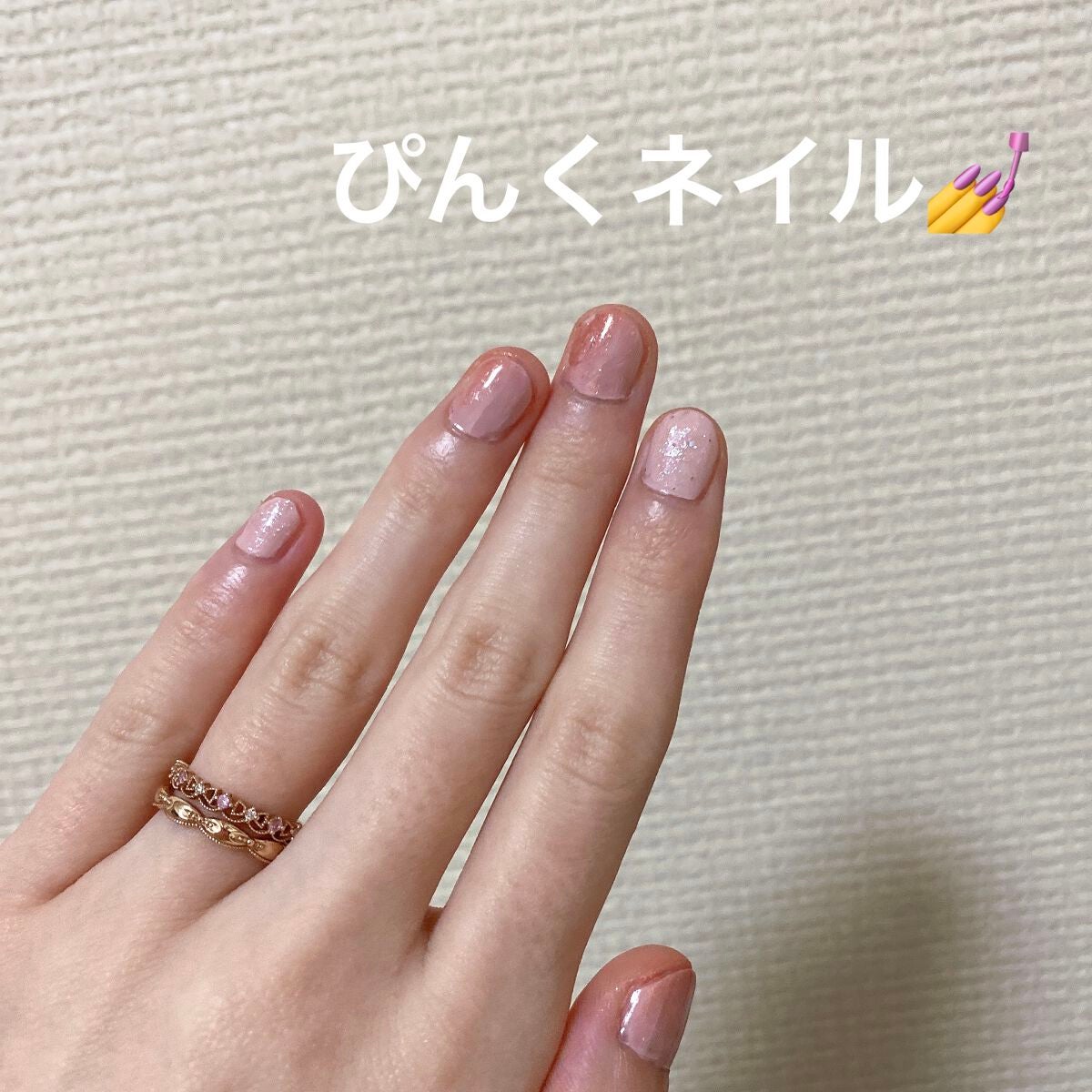 ミニネイル/パラドゥ/マニキュアを使ったクチコミ(1枚目)