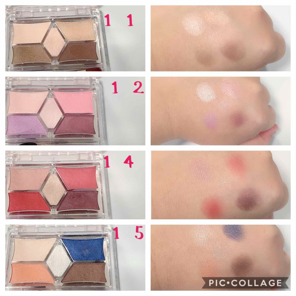 【旧品】パーフェクトスタイリストアイズ/キャンメイク/アイシャドウパレットを使ったクチコミ(3枚目)