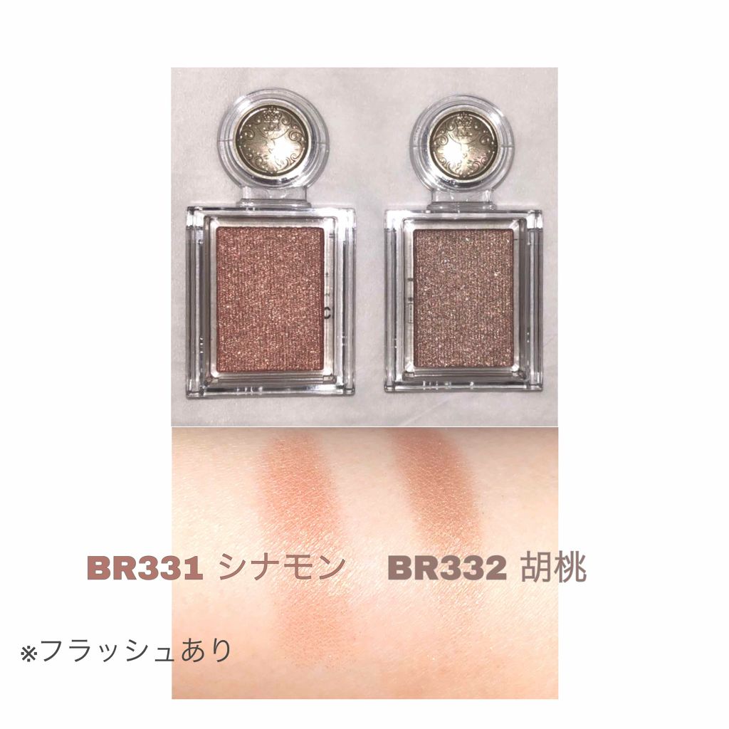 シャドーカスタマイズ/MAJOLICA MAJORCA/単色アイシャドウを使ったクチコミ（2枚目）