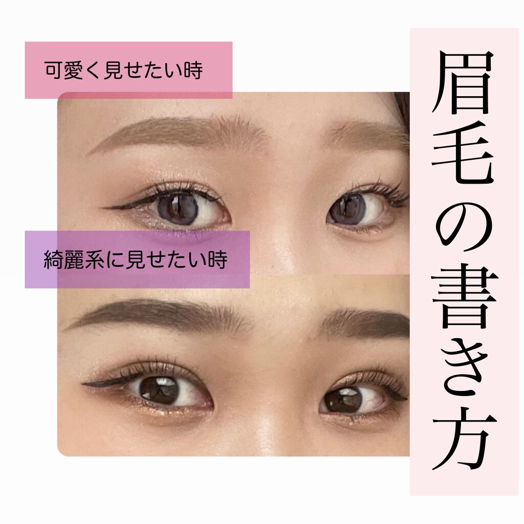 カラーリングアイブロウ/ヘビーローテーション/眉マスカラを使ったクチコミ（1枚目）