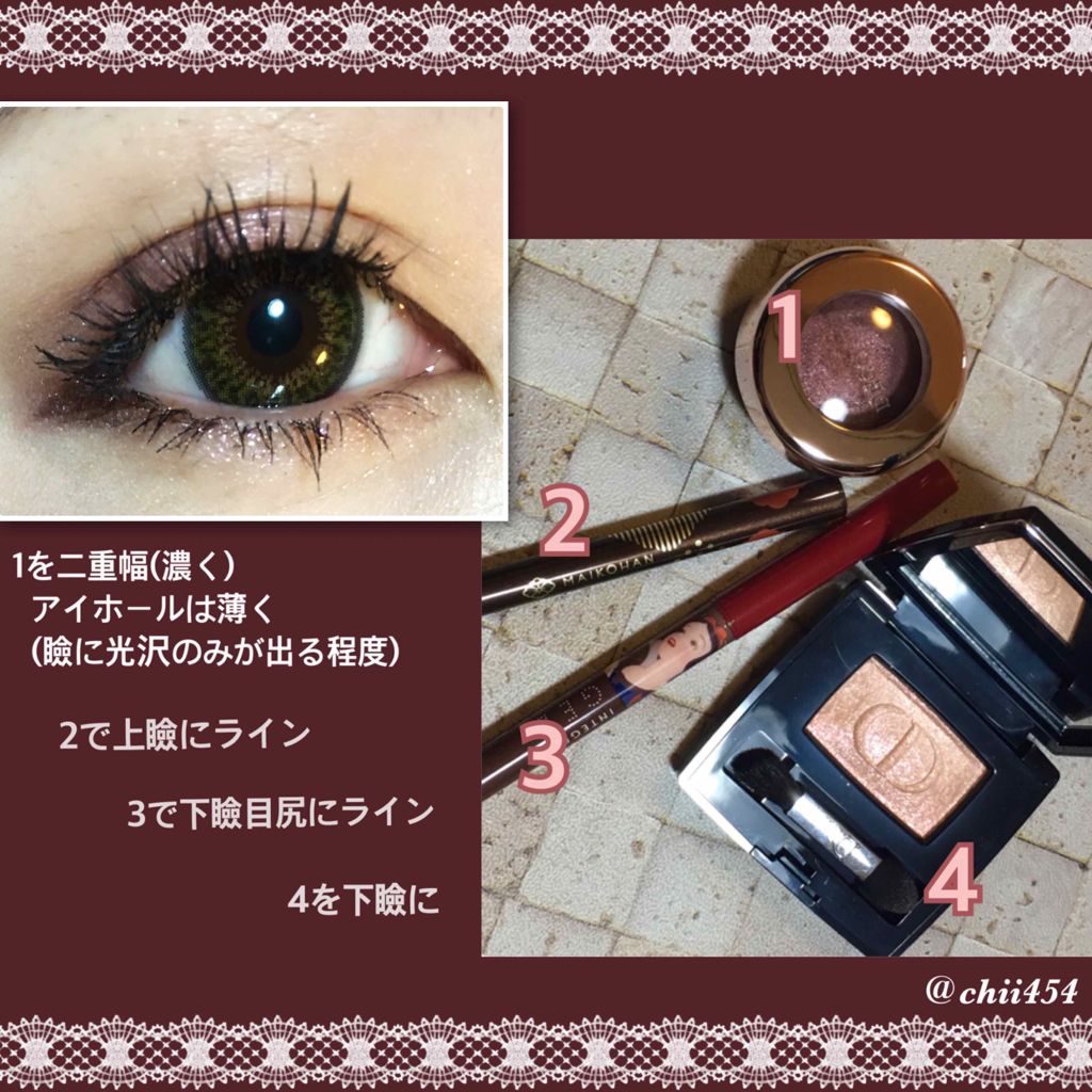 ディオールショウ モノ/Dior/単色アイシャドウを使ったクチコミ（2枚目）