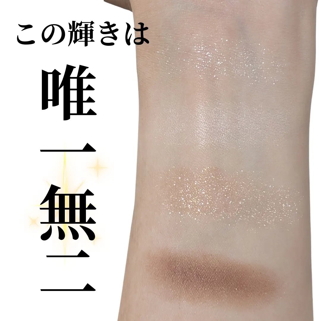 アイカラーレーション/LUNASOL/アイシャドウパレットを使ったクチコミ（3枚目）