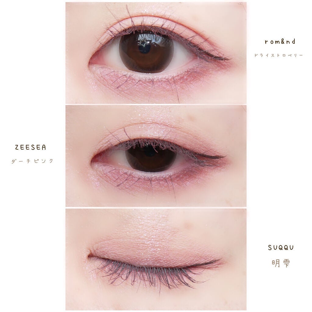 トーン タッチ アイズ/SUQQU/単色アイシャドウを使ったクチコミ(1枚目)