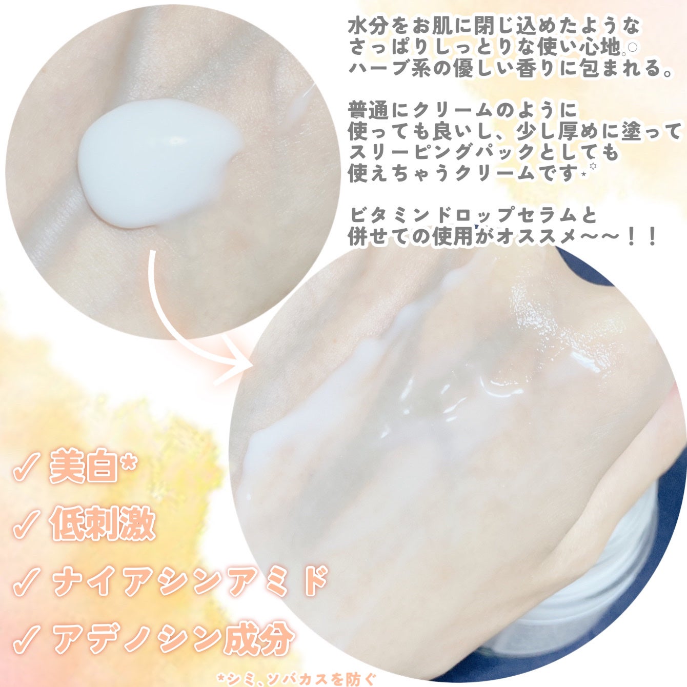 フレッシュリージュースドビタミンEマスク(90g)/Klairs/フェイスクリームを使ったクチコミ(4枚目)